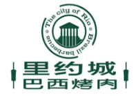 里约城巴西烤肉品牌logo