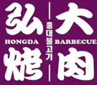 弘大烤肉品牌logo