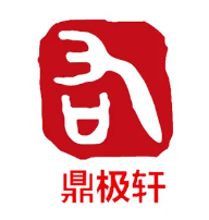 鼎极轩海鲜烤肉自助品牌logo