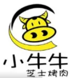 小牛牛芝士烤肉品牌logo