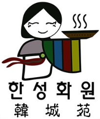 韩城苑自助烤肉品牌logo
