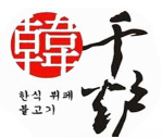 韩千炉韩式自助烤肉品牌logo