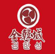 金瀚城自助烤肉品牌logo