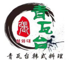 青瓦台烤肉品牌logo