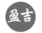 盈吉情趣生活馆品牌logo