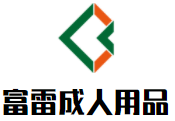 富雷成人用品自助售卖机品牌logo