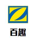 百趣成人用品无人售货机品牌logo