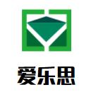 爱乐思情趣生活馆品牌logo