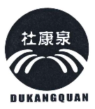 杜康泉白酒品牌logo