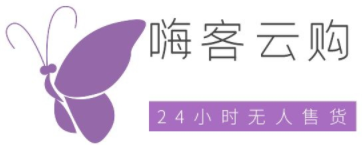 嗨客云购无人售货机品牌logo