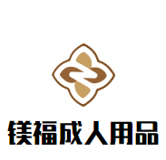 ​镁福成人用品品牌logo