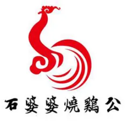 石婆婆烧鸡公品牌logo