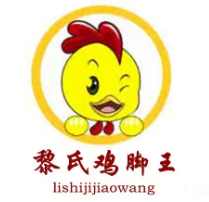 黎氏鸡脚王品牌logo