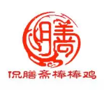 侃膳斋棒棒鸡品牌logo