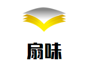 扇味黄焖鸡米饭品牌logo