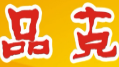 品克鸡柳品牌logo