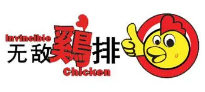 无敌鸡排品牌logo