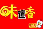 味道香鸡公煲品牌logo