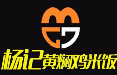 杨记黄焖鸡米饭品牌logo