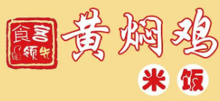 食客领先黄焖鸡米饭品牌logo