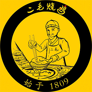 二毛烧鸡品牌logo