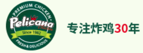 pelicana炸鸡品牌logo