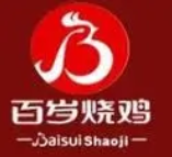 百岁烧鸡品牌logo