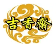 吉香斋黄焖鸡米饭品牌logo