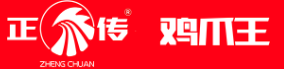 正传鸡爪王品牌logo