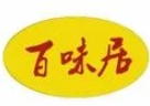 百味居黄焖鸡米饭品牌logo