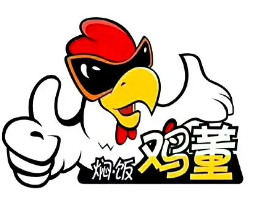 鸡董焖饭品牌logo