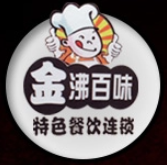 金沸百味黄焖鸡米饭品牌logo