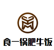 食一锅肥牛饭品牌logo