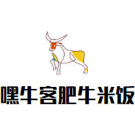 嘿牛客肥牛米饭品牌logo