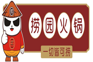 捞园火锅品牌logo