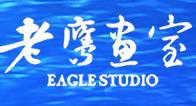 老鹰画室品牌logo
