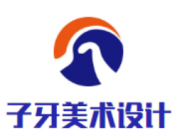 子牙美术设计品牌logo