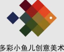 多彩小鱼儿创意美术品牌logo