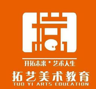 拓艺美术品牌logo