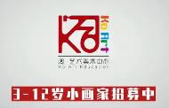 阔艺术美术中心品牌logo