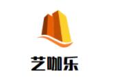 艺咖乐少儿美术品牌logo