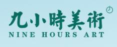 九小时美术培训品牌logo