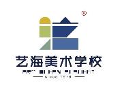 艺海美术培训品牌logo