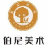 伯尼演讲美术品牌logo