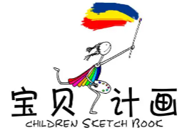 宝贝计画少儿美术品牌logo