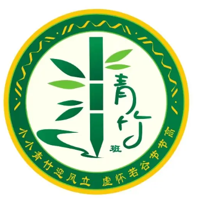 青竹美术品牌logo