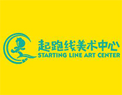 起跑线美术中心品牌logo