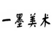 一墨美术品牌logo