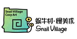 蜗牛村慢美术品牌logo
