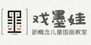 戏墨娃国画美术教育品牌logo